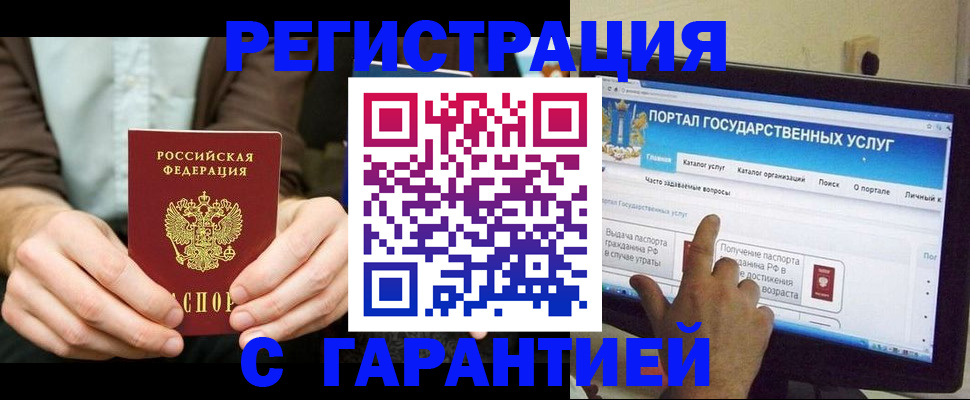 форма 3 в Углегорске